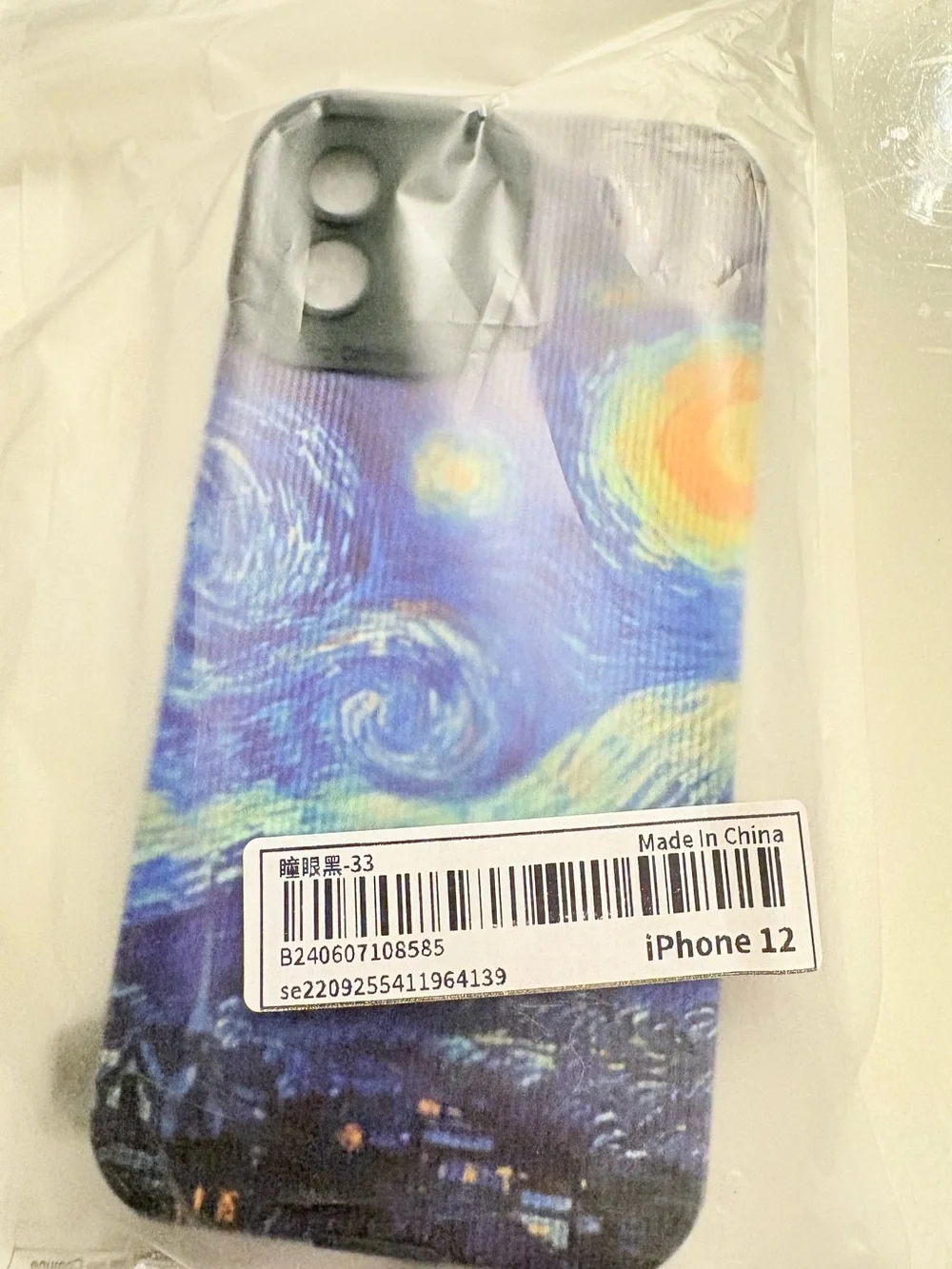 Starry Night Pattern Phone Case - Blue for iPhone 12